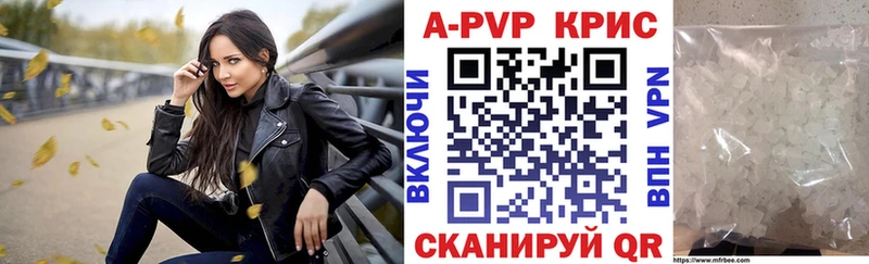 Названия наркотиков Махачкала Каннабис КОКАИН АМФЕТАМИН APVP Меф мяу мяу Гашиш
