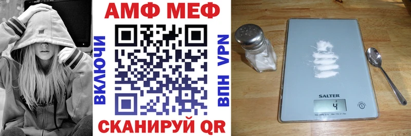 купить наркотики сайты  Махачкала  АМФЕТАМИН Premium 