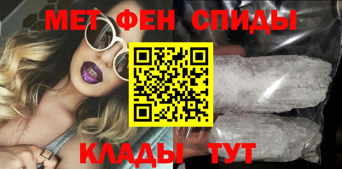 Amphetamine Premium Махачкала