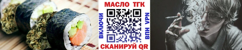 кракен ТОР  Махачкала  Печенье с ТГК марихуана 