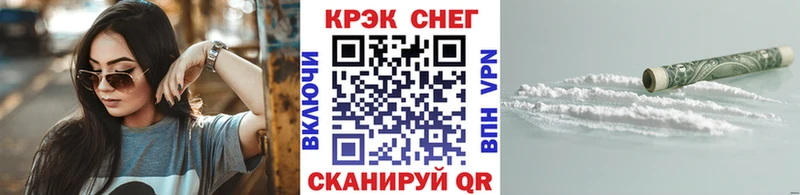 Кокаин VHQ Махачкала