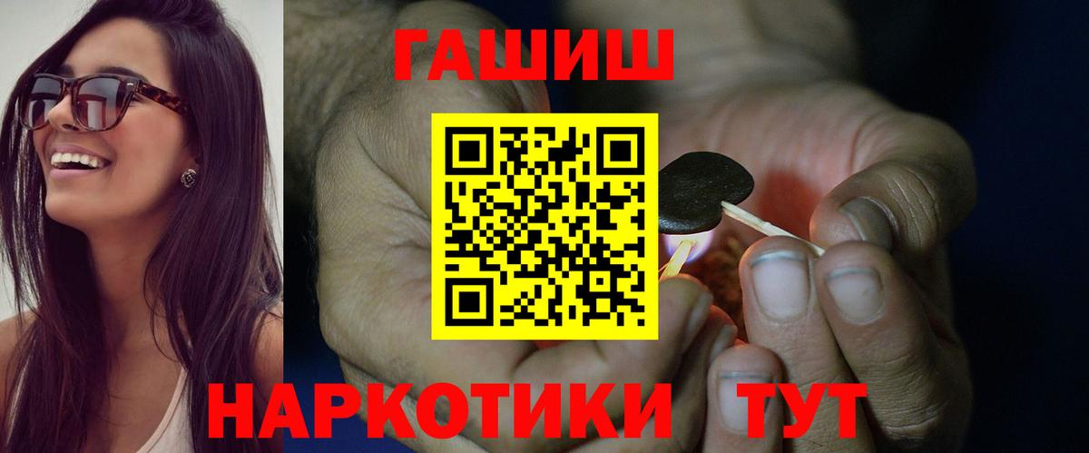 ГАШИШ гарик  Вход с VPN  ГАШИШ индика сатива  Махачкала 