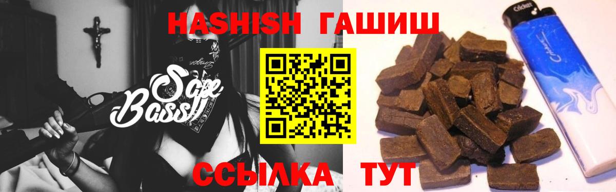 Гашиш Premium Махачкала