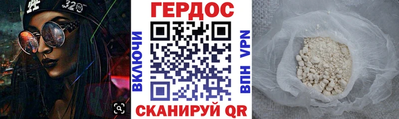 Героин афганец Махачкала