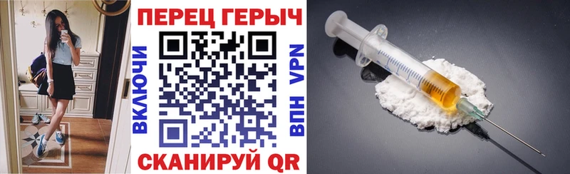 ГЕРОИН афганец Махачкала