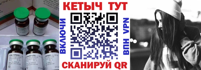 КЕТАМИН ketamine  как найти наркотики  Махачкала 