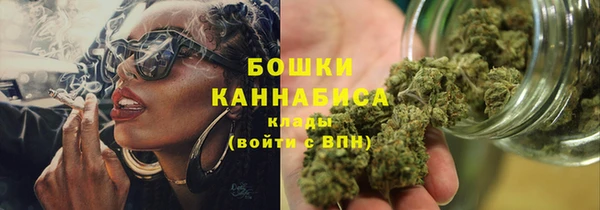 мяу мяу кристалл Карталы