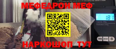 винт Белорецк