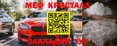 амф Белореченск