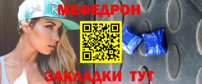 винт Белорецк