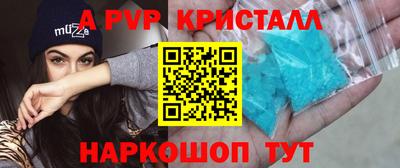 амф Белореченск