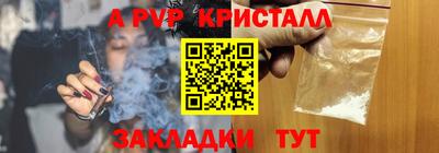 амф Белореченск