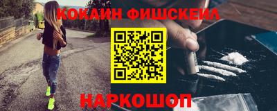 амф Белореченск