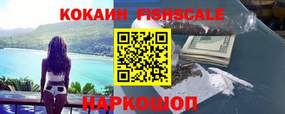 винт Белорецк
