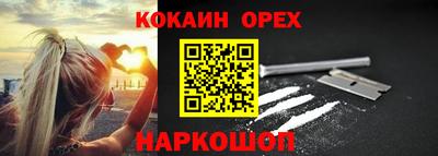 амф Белореченск