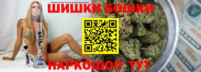 винт Белорецк