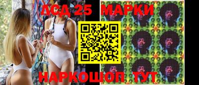 метамфетамин Камень-на-Оби