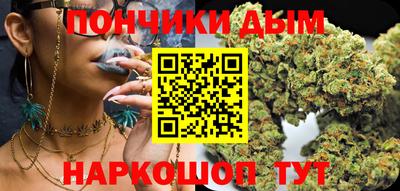 винт Белорецк