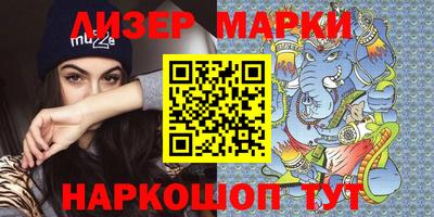 амф Белореченск