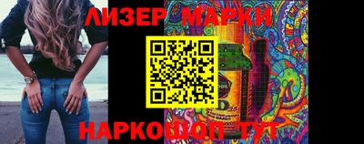 винт Белорецк