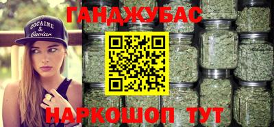 винт Белорецк