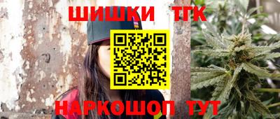 винт Белорецк