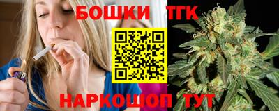 винт Белорецк