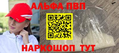 винт Белорецк