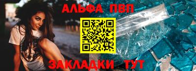 винт Белорецк