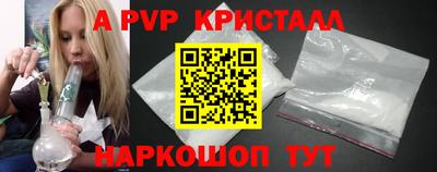 винт Белорецк