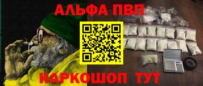 амф Белореченск