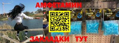 винт Белорецк