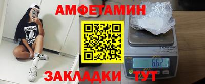 винт Белорецк