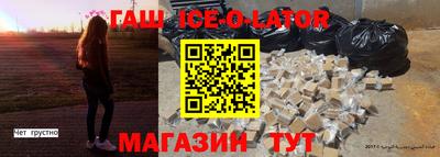 винт Белорецк