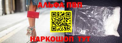 винт Белорецк