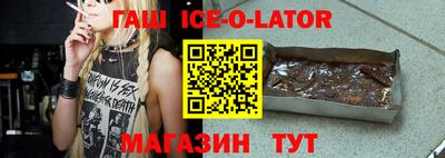 амф Белореченск