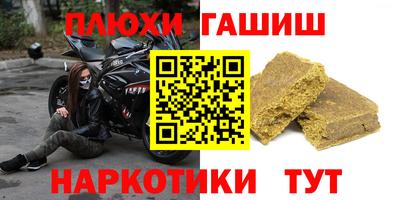 винт Белорецк