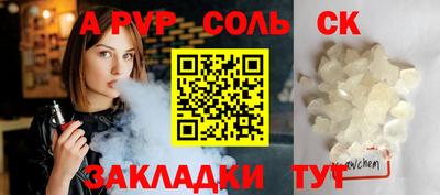 гидропоника Ачхой-Мартан