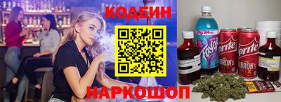 амф Белореченск