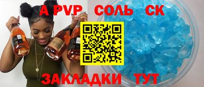 амф Белореченск