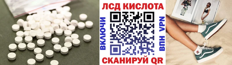 цены наркотик  Махачкала  Лсд 25 экстази кислота 