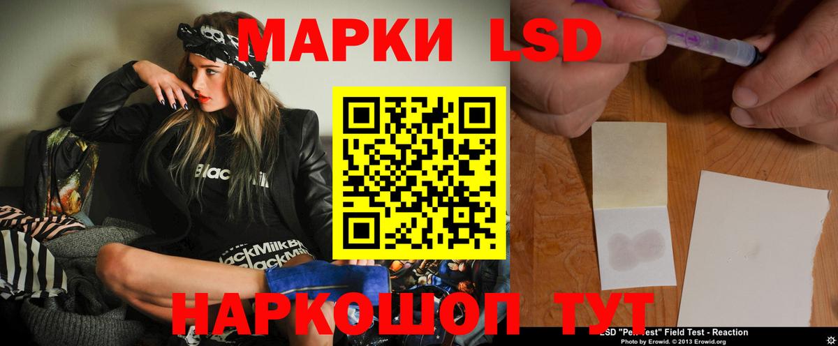 Махачкала  LSD-25 экстази кислота  Вход с VPN  Лсд 25 экстази ecstasy 