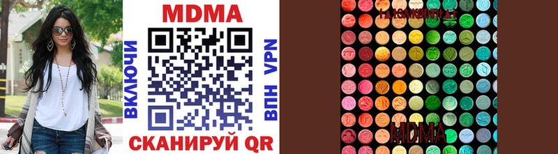 hydra как зайти  дарк нет Telegram  МДМА Molly  Махачкала 