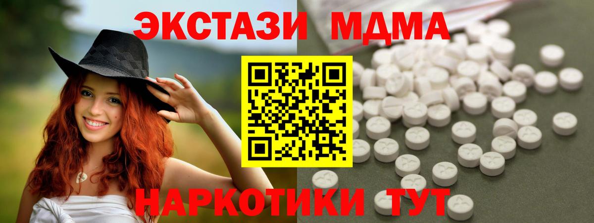 MDMA Molly Махачкала