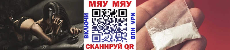 Мефедрон VHQ даркнет официальный сайт Махачкала закладка