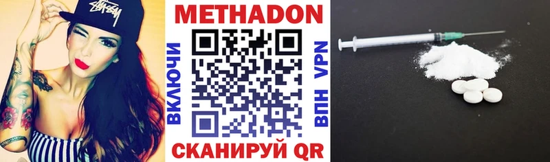 где можно купить наркотик  Махачкала  мориарти телеграм  Метадон мёд 