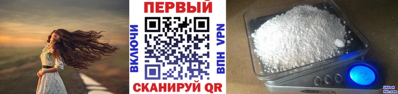 Первитин винт Махачкала