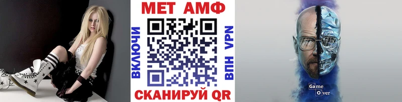 МЕТАМФЕТАМИН винт  даркнет сайт  Махачкала 