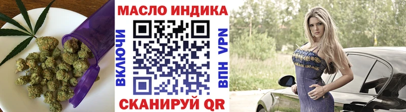 Дистиллят ТГК вейп с тгк  мега ONION  Махачкала 