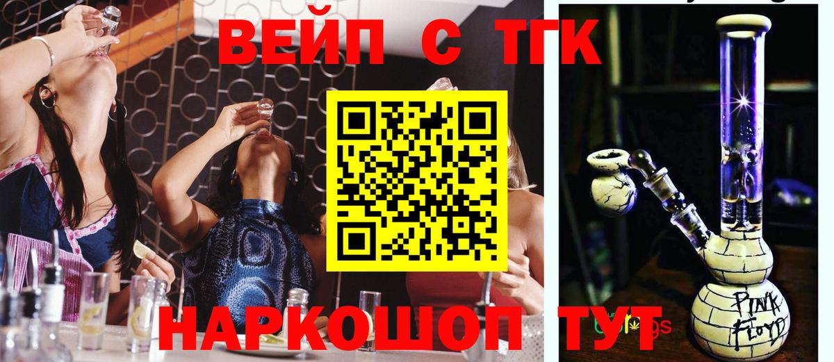 Дистиллят ТГК жижа Махачкала